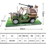 OBL10034361 - 滑行吉普车