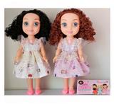 OBL10034478 - 14寸3D眼实身娃娃灯光音乐包电3*AG13