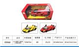 OBL10034651 - Remote control cars / tanks