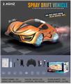 OBL10034655 - Remote control cars / tanks