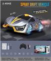 OBL10034657 - Remote control cars / tanks
