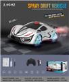 OBL10034658 - Remote control cars / tanks