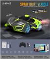 OBL10034661 - Remote control cars / tanks