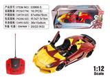 OBL10034671 - Remote control cars / tanks