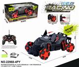 OBL10034684 - Remote control cars / tanks