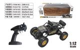 OBL10034688 - Remote control cars / tanks