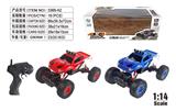 OBL10034689 - Remote control cars / tanks