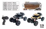 OBL10034690 - Remote control cars / tanks