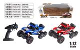 OBL10034693 - Remote control cars / tanks