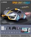 OBL10034699 - Remote control cars / tanks