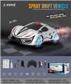 OBL10034700 - Remote control cars / tanks