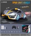 OBL10034712 - Remote control cars / tanks