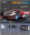 OBL10034733 - Remote control cars / tanks