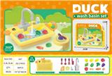 OBL10034735 - CUTE YELLOW DUCK WASH POT