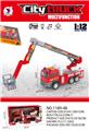 OBL10034754 - INERTIAL FIRE CRANE (WITH IC LIGHT SOUND PACK 3 X LR44 COIN CELL BATTERIES)