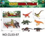 OBL10034803 - 俄文恐龙系列