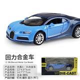 OBL10034870 - Die-cast toys