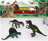 OBL10035254 - 恐龙组合