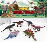 OBL10035266 - 恐龙组合