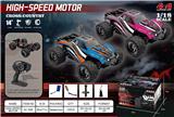 OBL10035745 - Remote control cars / tanks