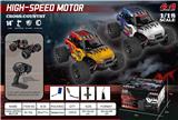 OBL10035746 - Remote control cars / tanks