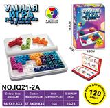 OBL10035833 - Game classes / chess