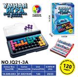 OBL10035835 - Game classes / chess