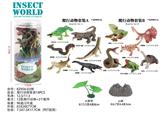 OBL10035879 - 爬行动物套装14PCS