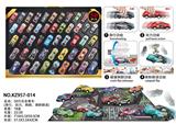 OBL10035884 - Die-cast toys