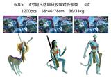 OBL10035938 - 4寸阿凡达单只胶袋对折卡装 3款