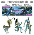 OBL10035939 - 4寸阿凡达3只胶袋对折卡装 1款