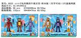 OBL10035950 - 4.5-5寸玩具熊的午夜后宫-积木版（关节可动）3只盒装2款