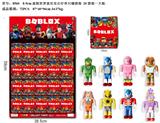 OBL10035962 - 8-9CM虚拟世界索尼克公仔 单只锡袋装 20袋装1大板