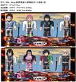 OBL10035968 - 8-9CM虚拟世界鬼灭-游郭编公仔4只盒装2款