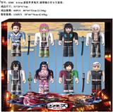 OBL10035970 - 8-9CM虚拟世界鬼灭-游郭编公仔8只盒装