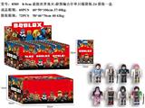OBL10035971 - 8-9CM虚拟世界鬼灭-游郭编公仔单只锡袋装 24袋装一盒