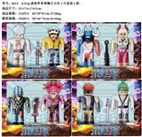 OBL10035986 - 8-9CM虚拟世界海贼王公仔2只盒装4款