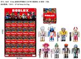 OBL10035992 - 8-9CM虚拟世界海贼王公仔单只锡袋装 20袋装一大板