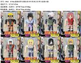 OBL10035994 - 8-9CM虚拟世界火影忍者木叶传承公仔单只盒装8款