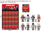 OBL10036002 - 8-9CM虚拟世界火影忍者木叶传承公仔单只锡袋装 20袋装1大板