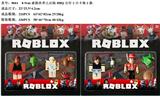 OBL10036004 - 8-9CM虚拟世界之后院BBQ公仔 2只卡装2款