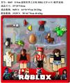OBL10036007 - 8-9CM虚拟世界之后院BBQ公仔 4只+配件盒装
