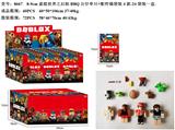 OBL10036009 - 8-9CM虚拟世界之后院BBQ公仔 单只+配件锡袋装4款 24袋装一盒