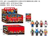 OBL10036018 - 8-9CM虚拟世界多人大逃杀公仔单只锡袋装8款 24袋装一盒