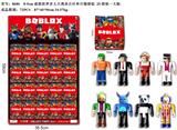 OBL10036019 - 8-9CM虚拟世界多人大逃杀公仔单只锡袋装 20袋装一大板