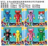 OBL10036022 - 8-9CM虚拟波比的游戏时间公仔2只盒装4款