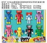 OBL10036026 - 8-9CM虚拟波比的游戏时间公仔8只盒装1款