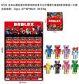OBL10036028 - 8-9CM虚拟波比的游戏时间公仔单只锡袋装8款 20袋装1大板