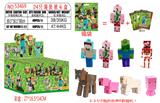 OBL10036037 - 3-3.5寸我的世界公仔单只+3张卡片 锡袋装 24只锡袋展示盒 卡片和8款公仔随机