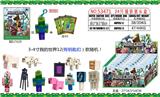 OBL10036039 - 3-4寸我的世界公仔单只（有塑胶钥匙扣）+3张卡片 锡袋装 24只锡袋展示盒 卡片和12款公仔随机